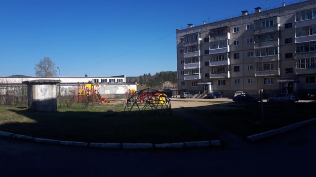 Territory