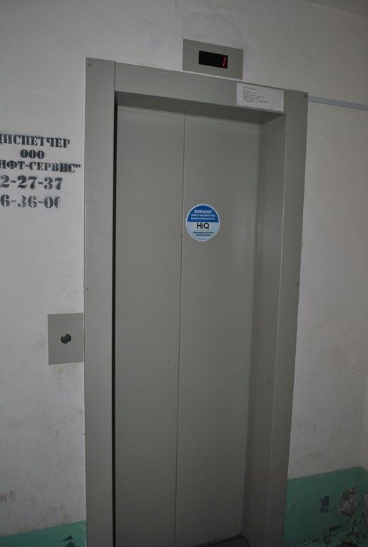Lift