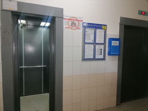 Lift