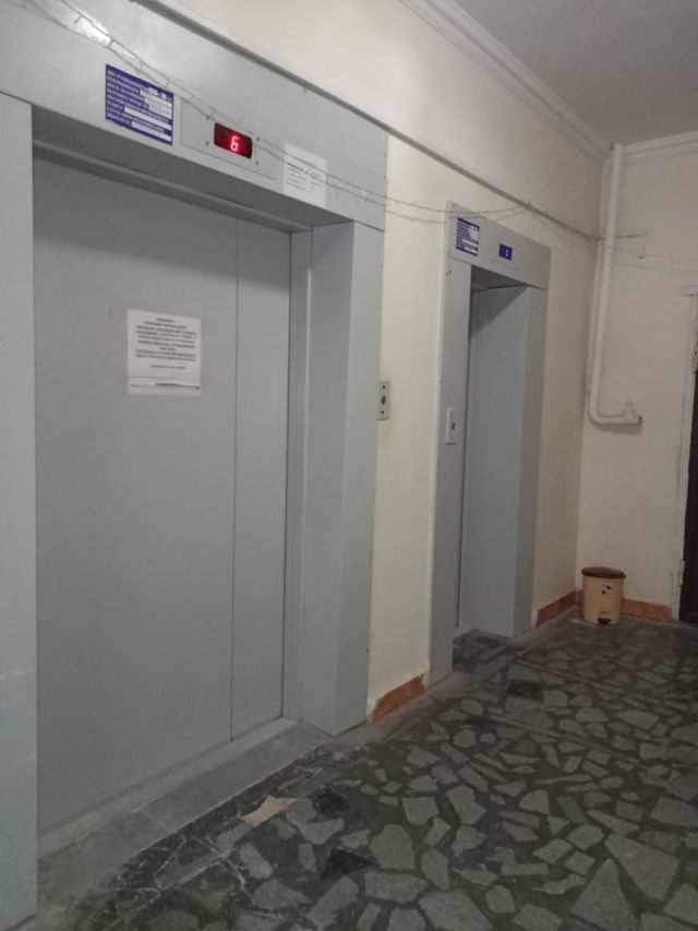 Lift