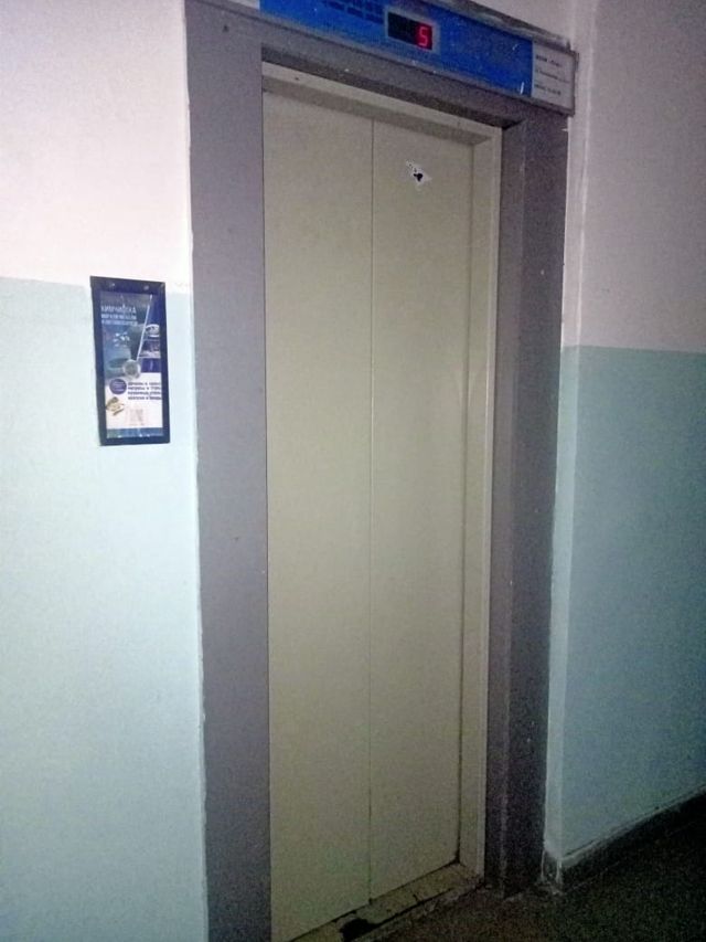 Lift
