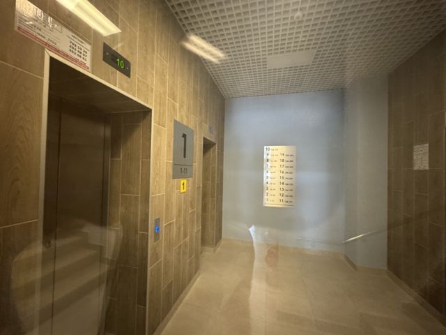 Lift