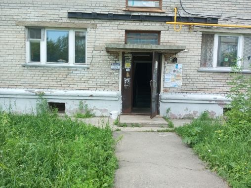 EntranceOutside