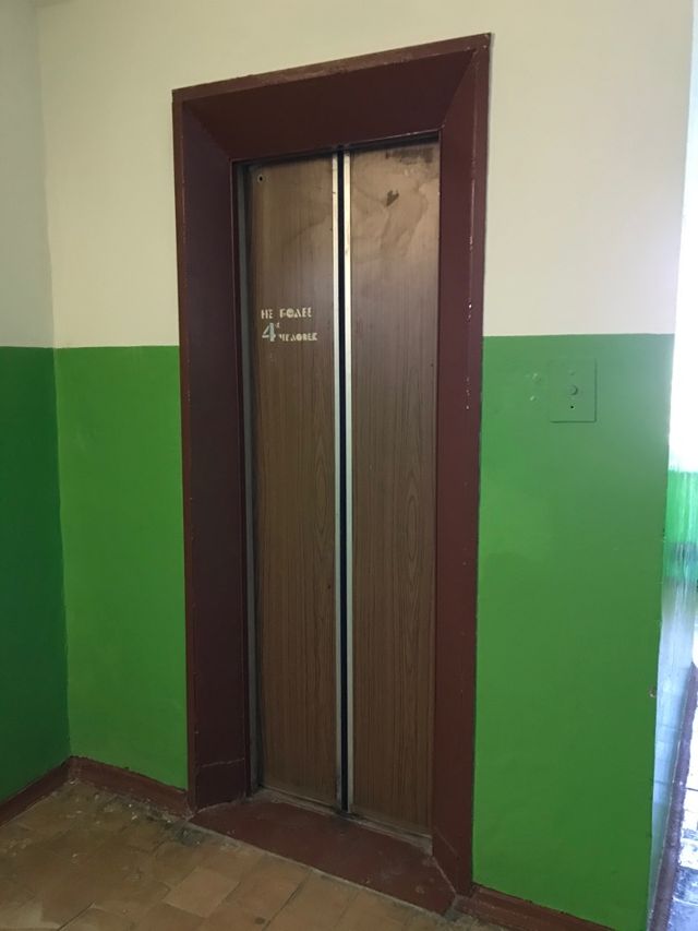 Lift