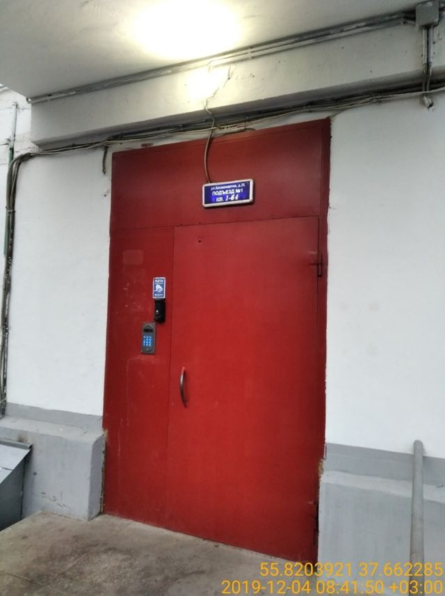 EntranceOutside