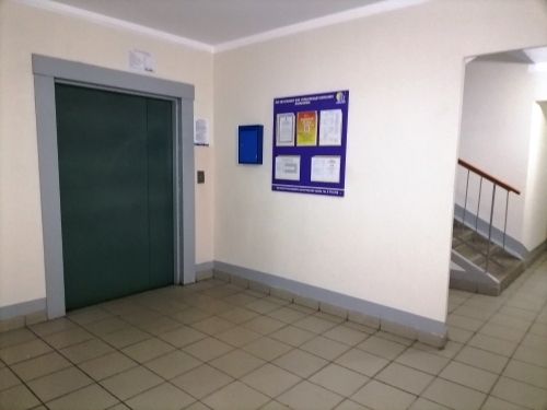 Lift