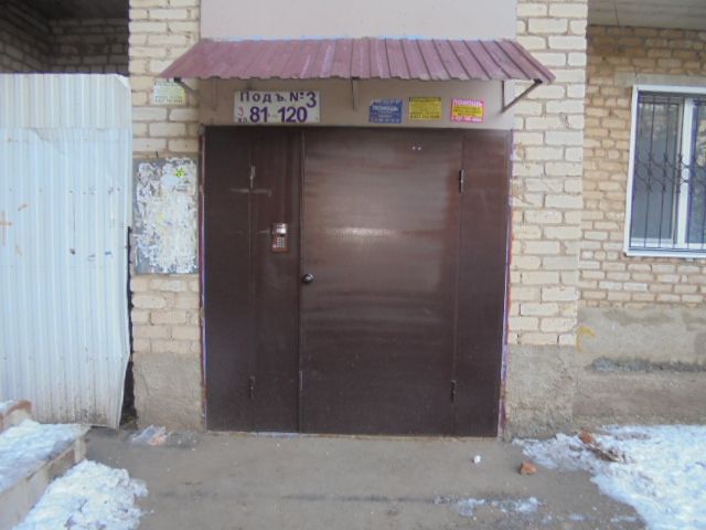 EntranceOutside
