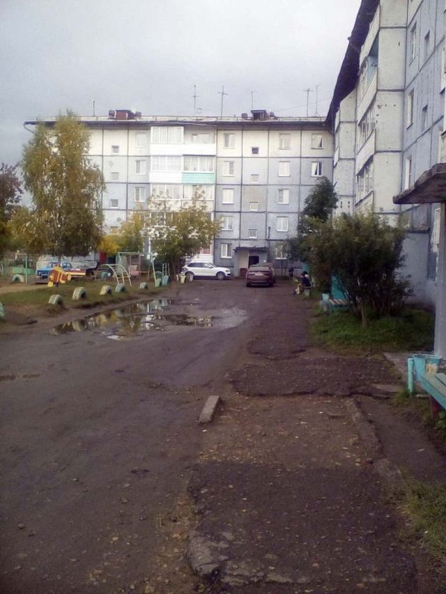 Territory