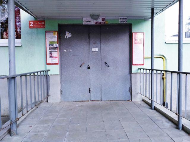 EntranceOutside