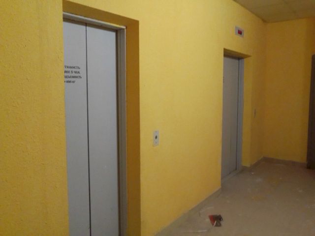 Lift