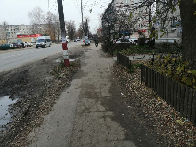 Territory