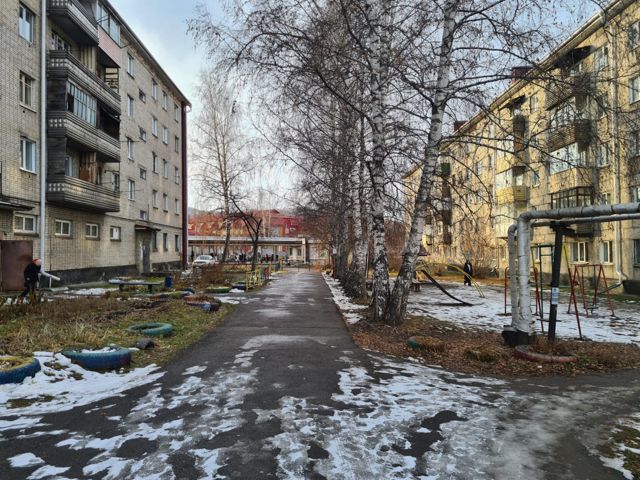 Territory