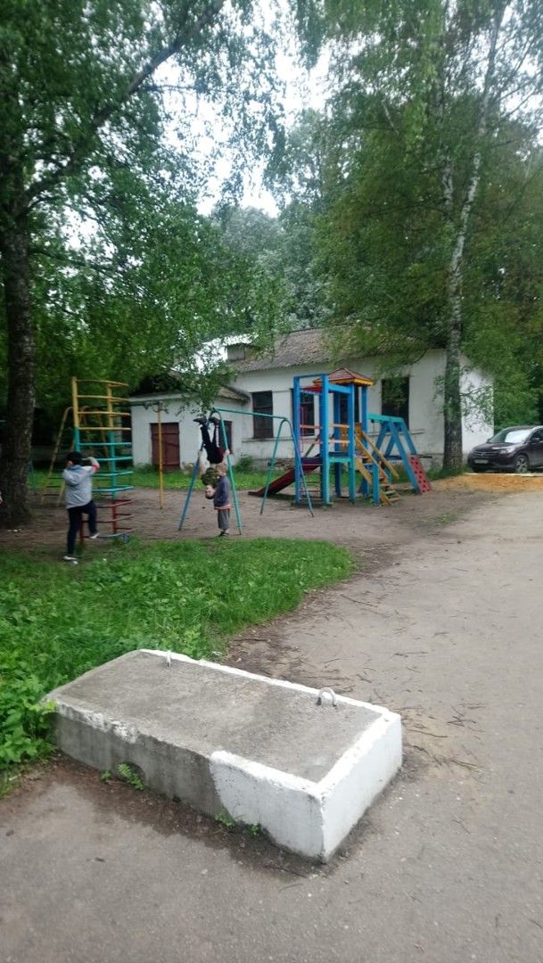 Territory