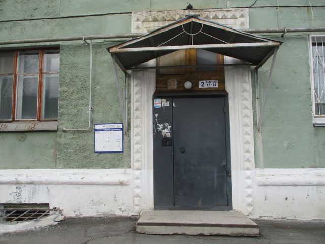 EntranceOutside