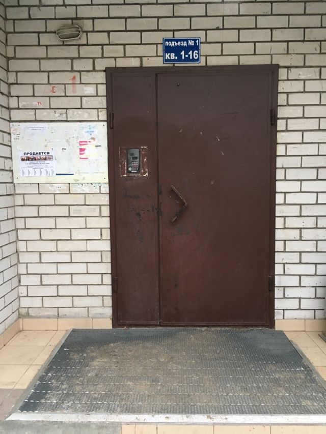 EntranceOutside