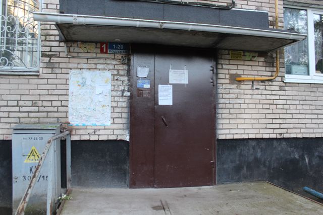 EntranceOutside
