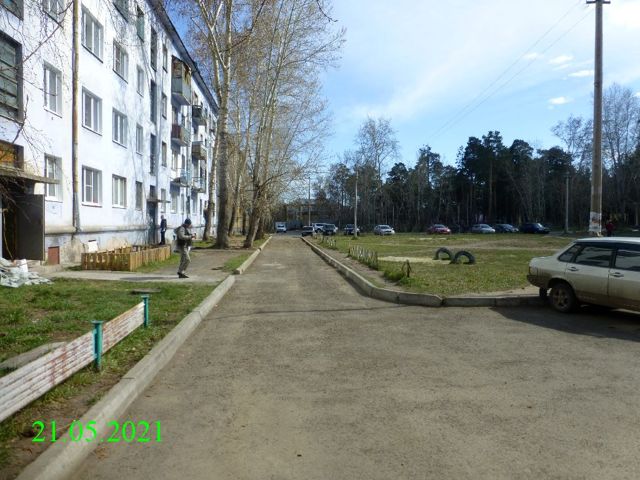 Territory