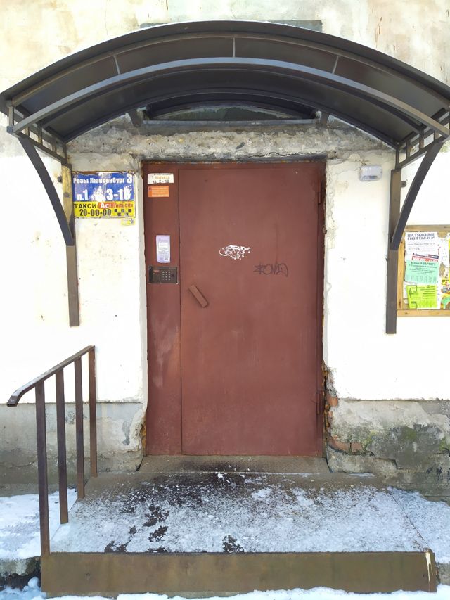 EntranceOutside