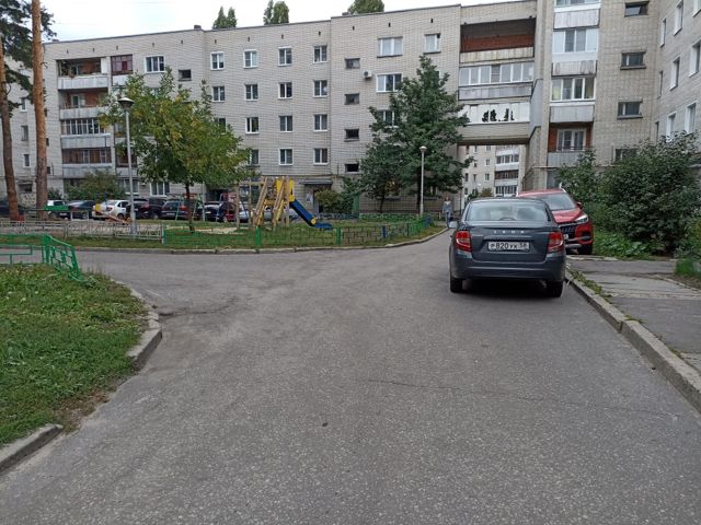 Territory