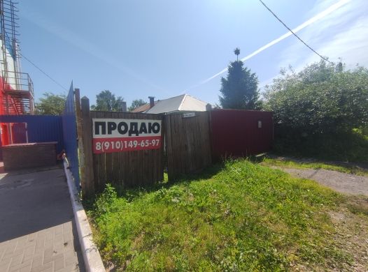 Territory