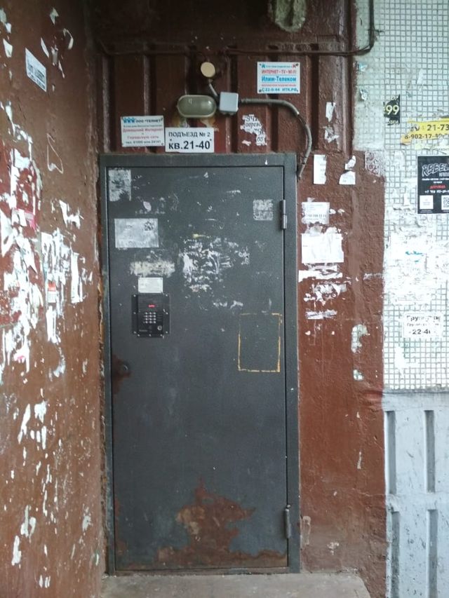 EntranceOutside