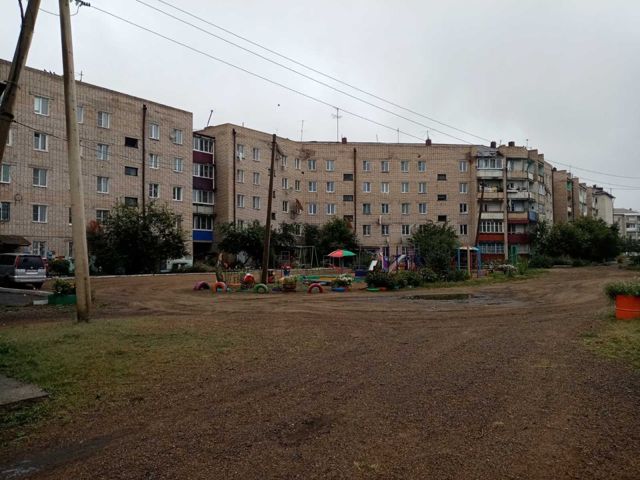Territory