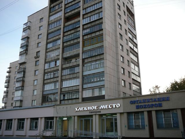Facade