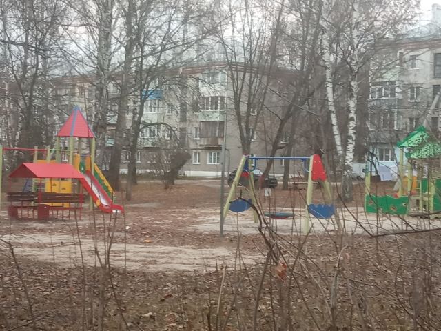 Territory