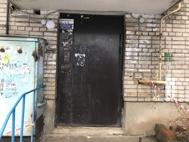 EntranceOutside