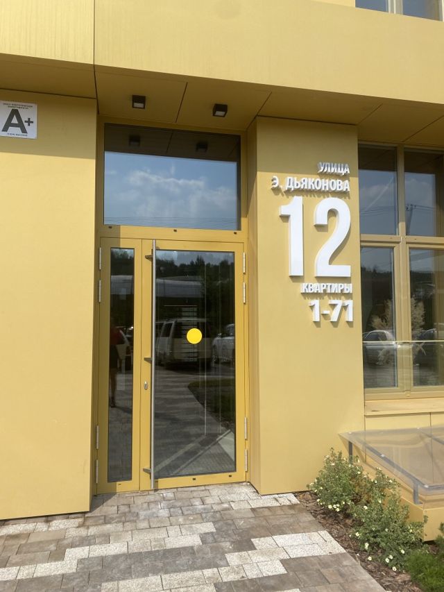 EntranceOutside