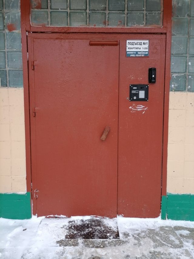 EntranceOutside