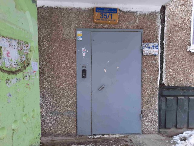 EntranceOutside