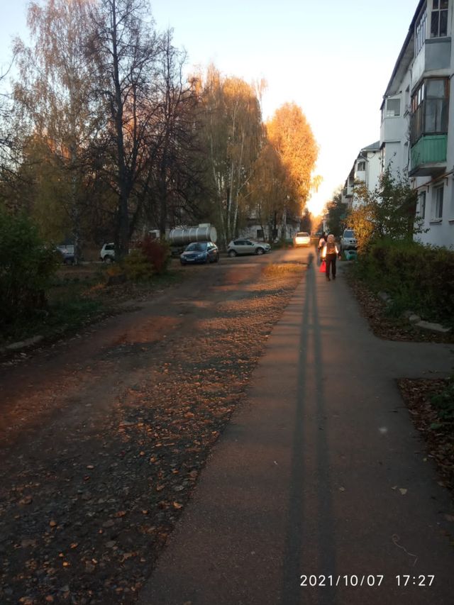 Territory