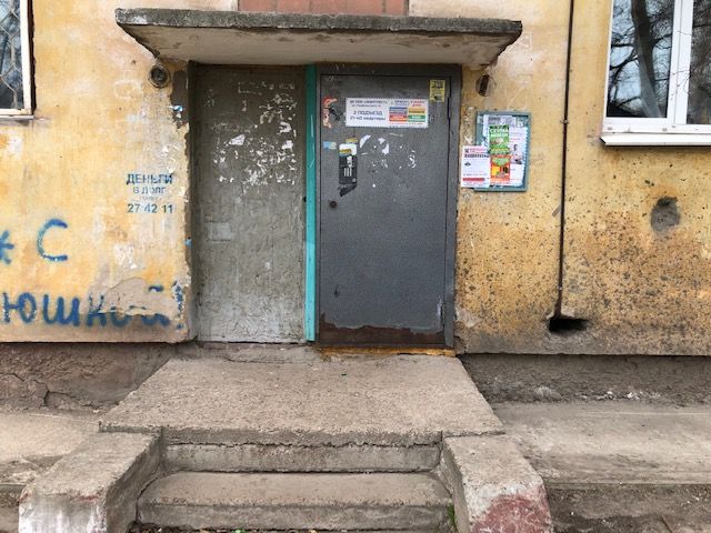 EntranceOutside