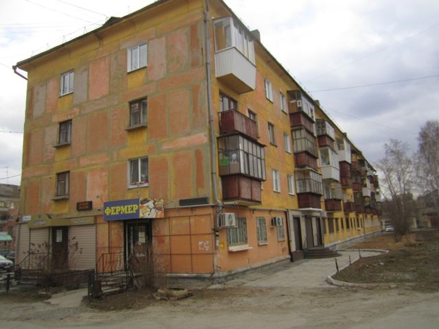 Facade