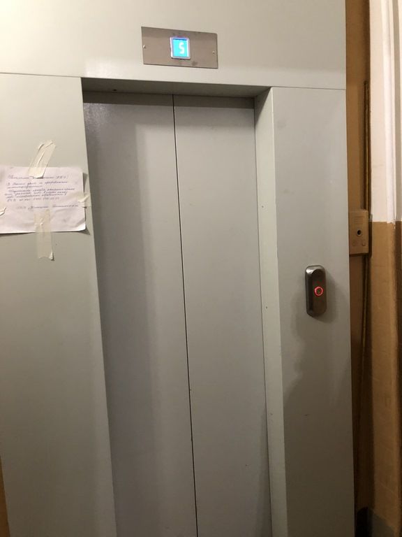 Lift