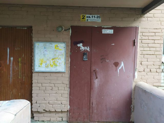 EntranceOutside
