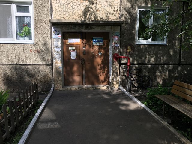 EntranceOutside