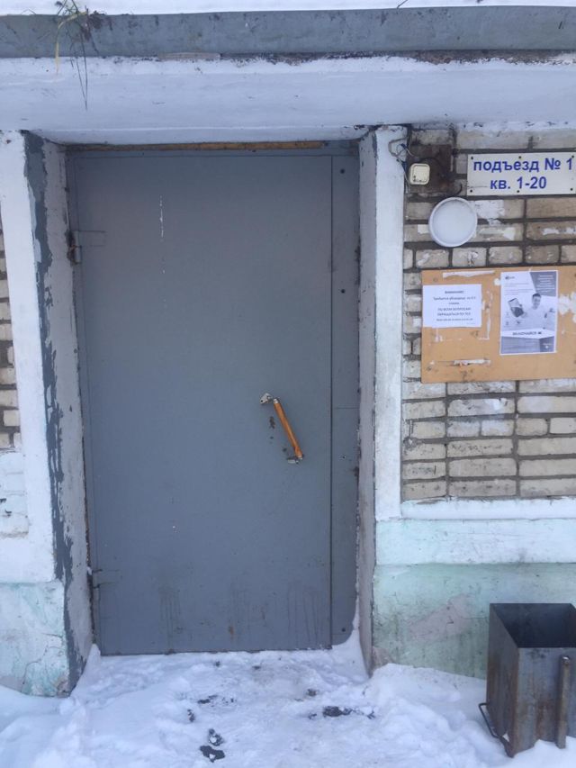 EntranceOutside