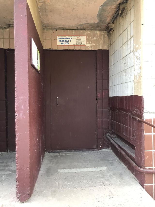 EntranceOutside