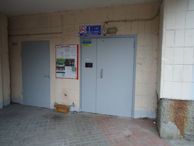 EntranceOutside