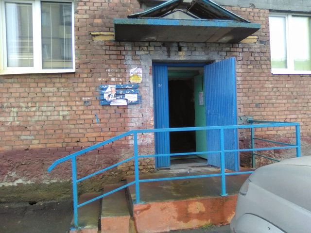EntranceOutside
