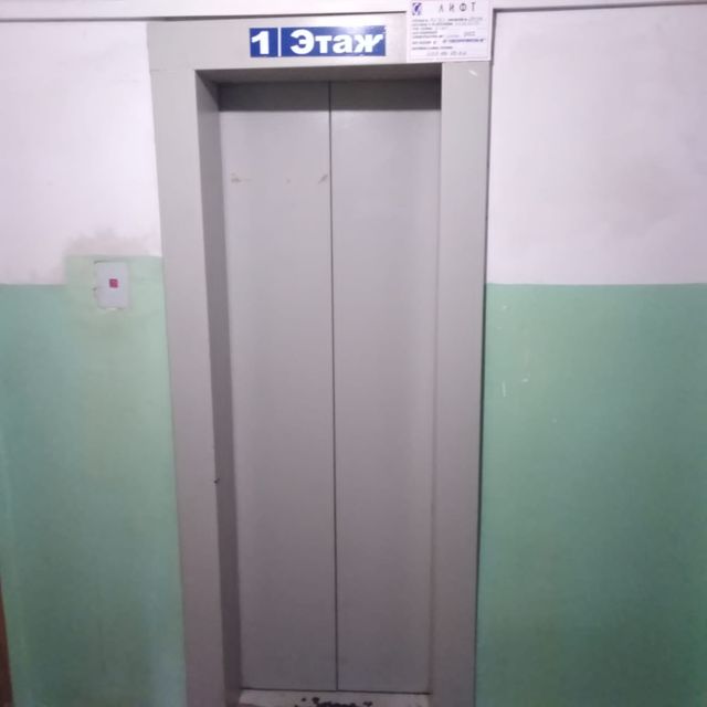 Lift