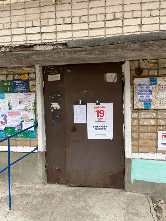 EntranceOutside