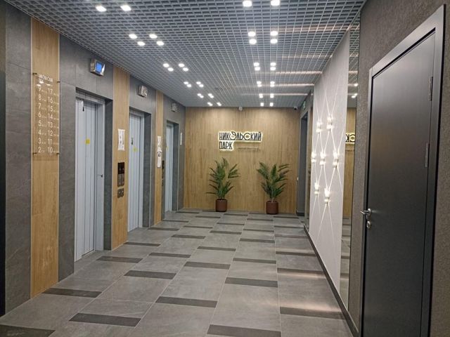Lift