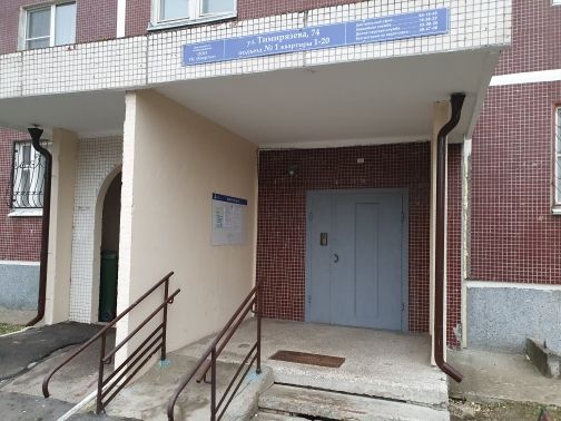 EntranceOutside