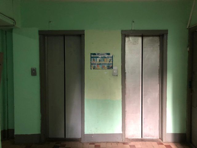 Lift