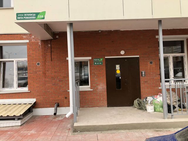 EntranceOutside