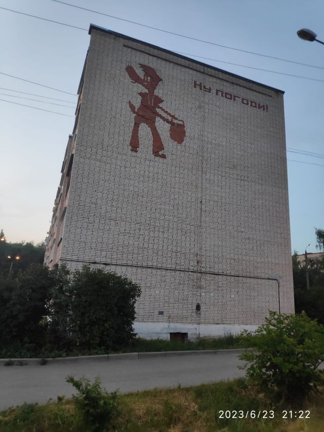 Facade