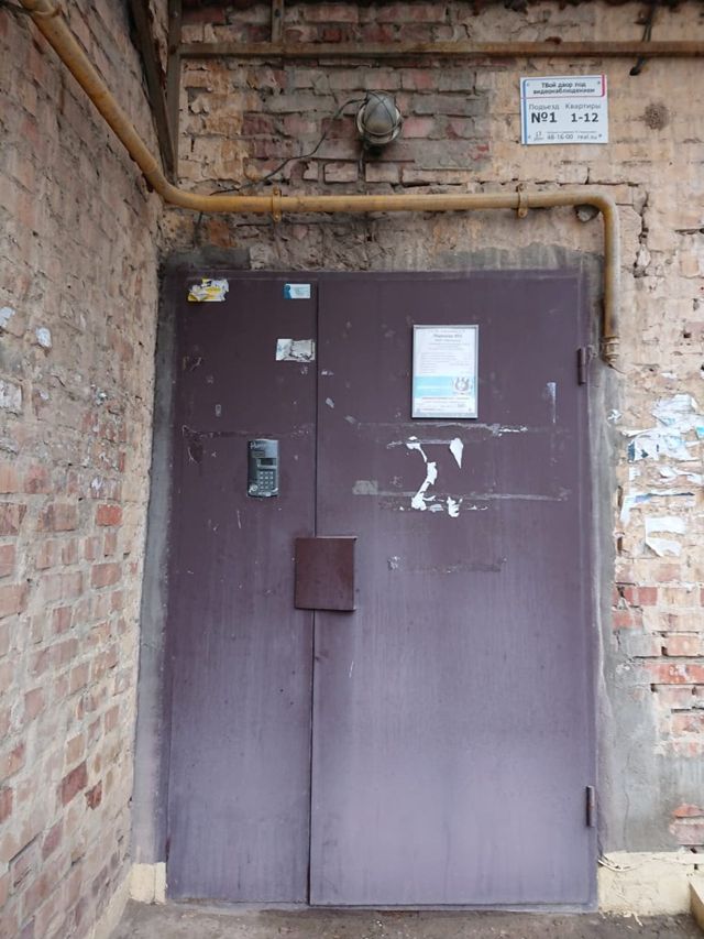 EntranceOutside